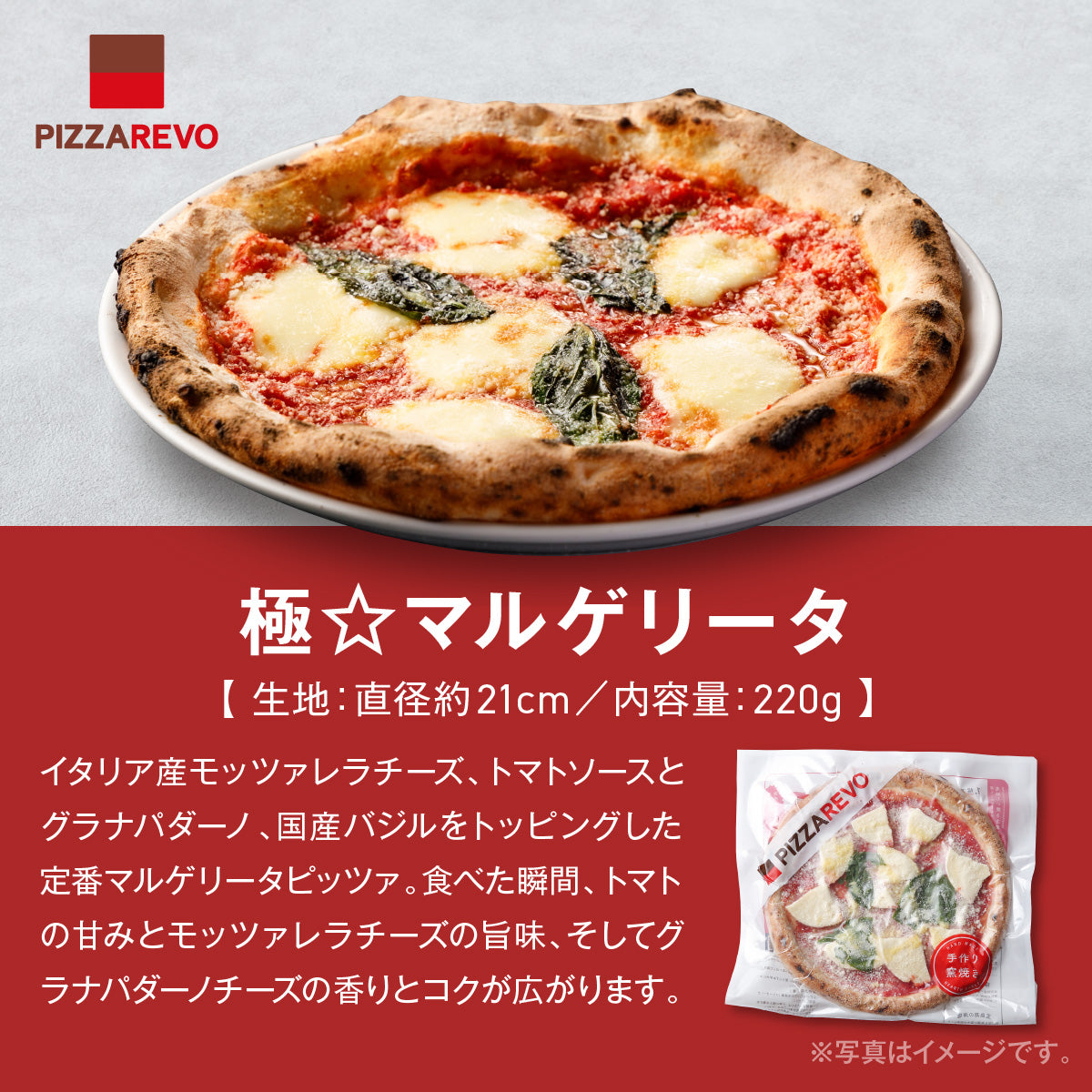 特別価格】マルゲリータ3枚 – モス公式オンラインショップ 〜Life with