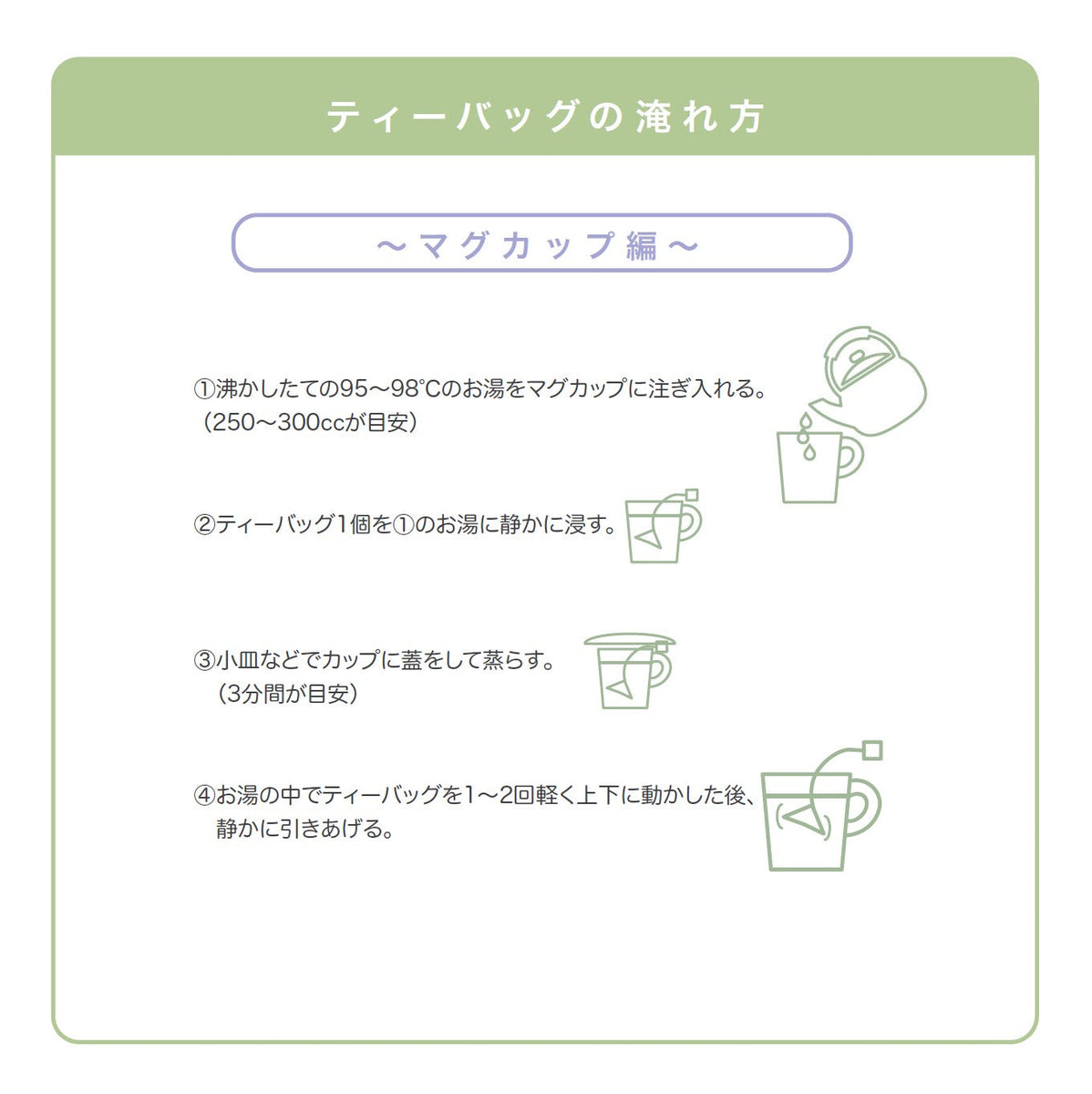 モスオンライン】【紅茶専門店 マザーリーフ】 ライチジャスミン