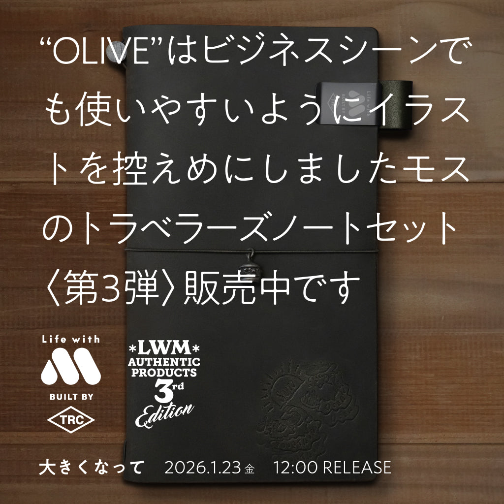1/23販売】TRAVELER'S notebook set レギュラーサイズ（オリーブ