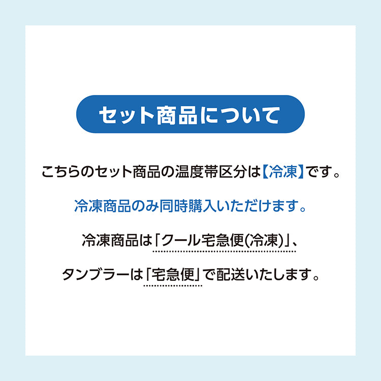 モス公式オンラインショップ】ワンピース コラボ ステンレスタンブラー