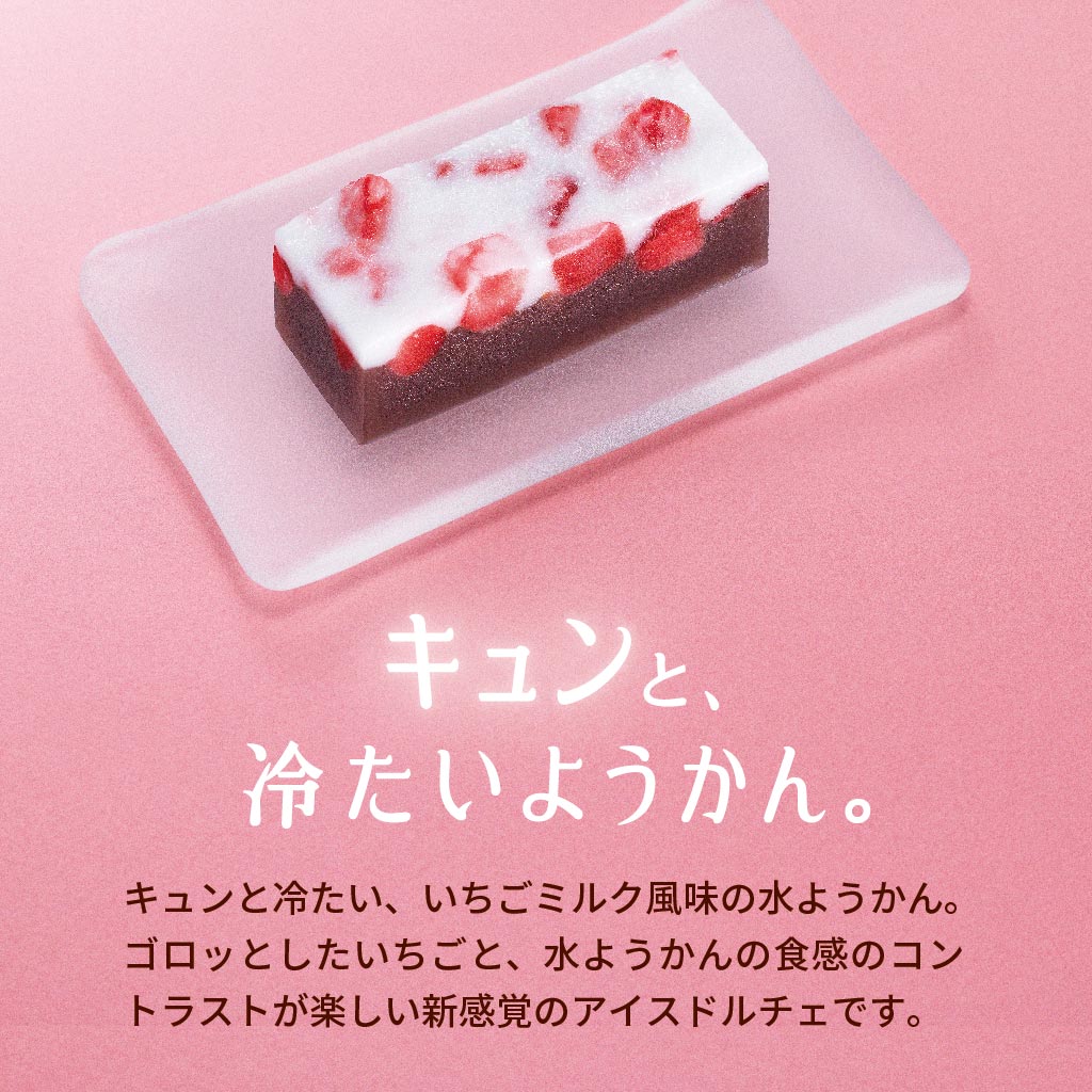 Dolce_S02_20250524_1200x1200.