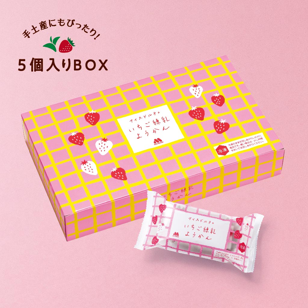 期間限定】アイスドルチェ 5個入りBOX いちご練乳ようかん – モス公式