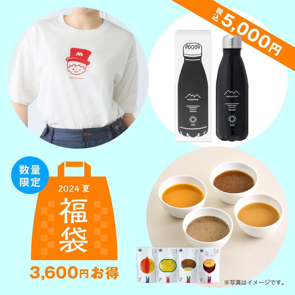 モスバーガー福袋15000&茅乃舎のセット 【公式通販】