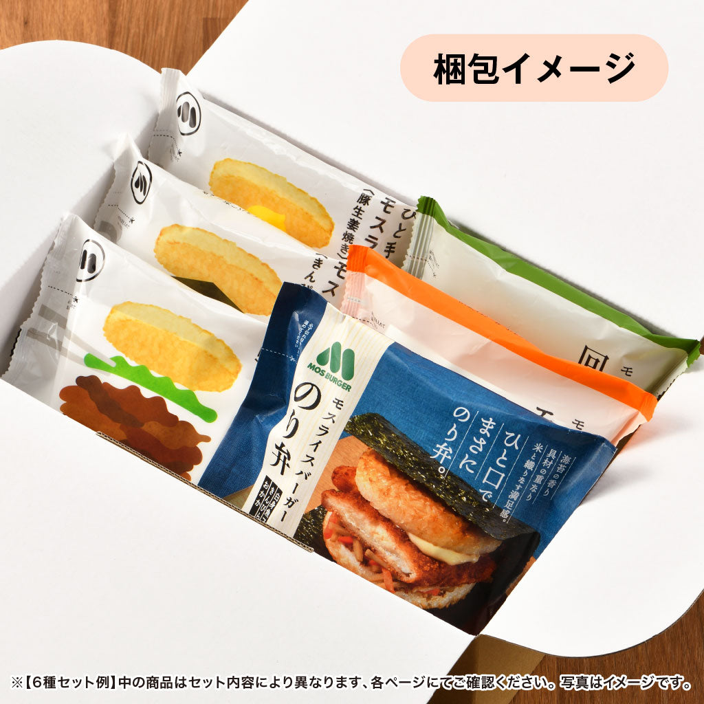 モスライスバーガー〈のり弁〉白身魚フライ5個 – モス公式オンライン