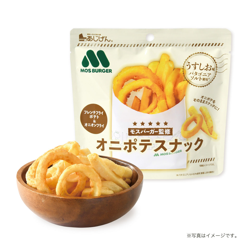 モスバーガーポテト　27袋　まとめ売り モスバーガーポテト 27袋 まとめ売り