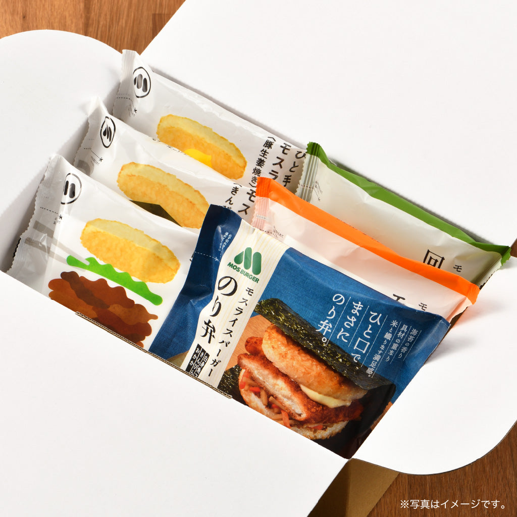 選べるセット】モスライスバーガー6個 – モス公式オンラインショップ