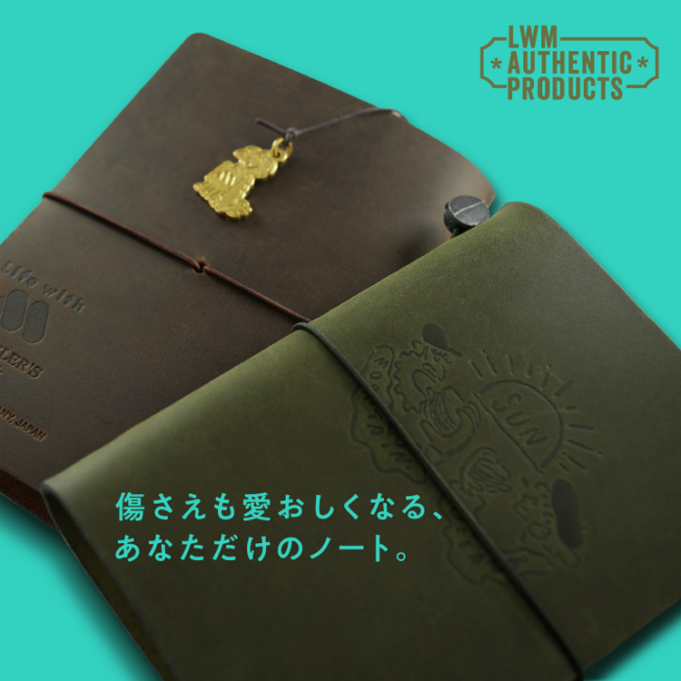 2冊セットモスバーガートラベラーズノートオリーブ 茶-鉋セット 2冊セットモスバーガートラベラーズノートオリーブ 茶-鉋セット