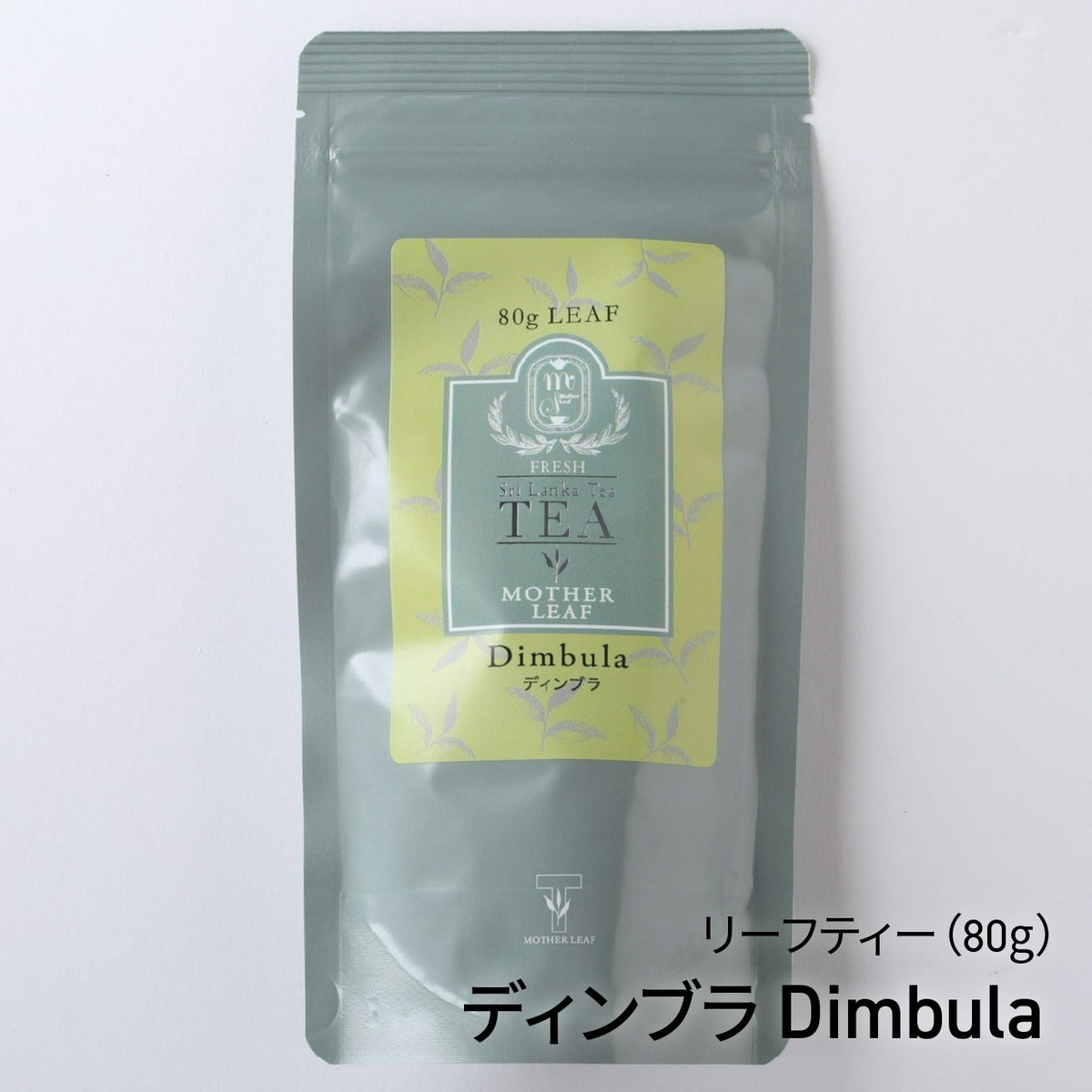 モスオンライン】【紅茶専門店 マザーリーフ】スリランカ産 紅茶（80g