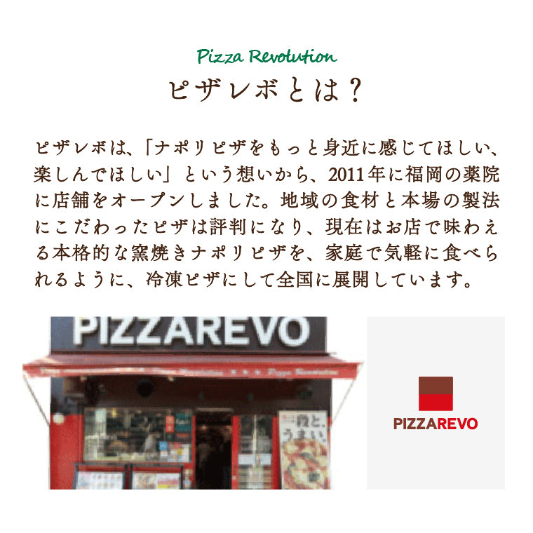 特別価格】マルゲリータ3枚 – モス公式オンラインショップ 〜Life with