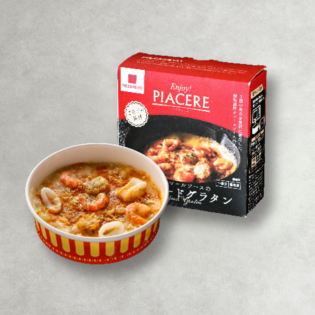 ピザレボセット（テリヤキチキンピザ、パスタマルゲリータ、シーフード