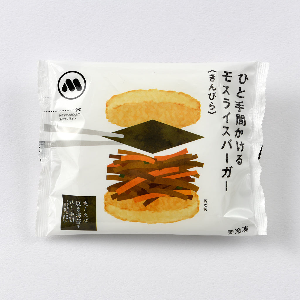 通常お届け】モスライスバーガー3種の食べ比べ 焼肉2個・豚生姜焼き2個