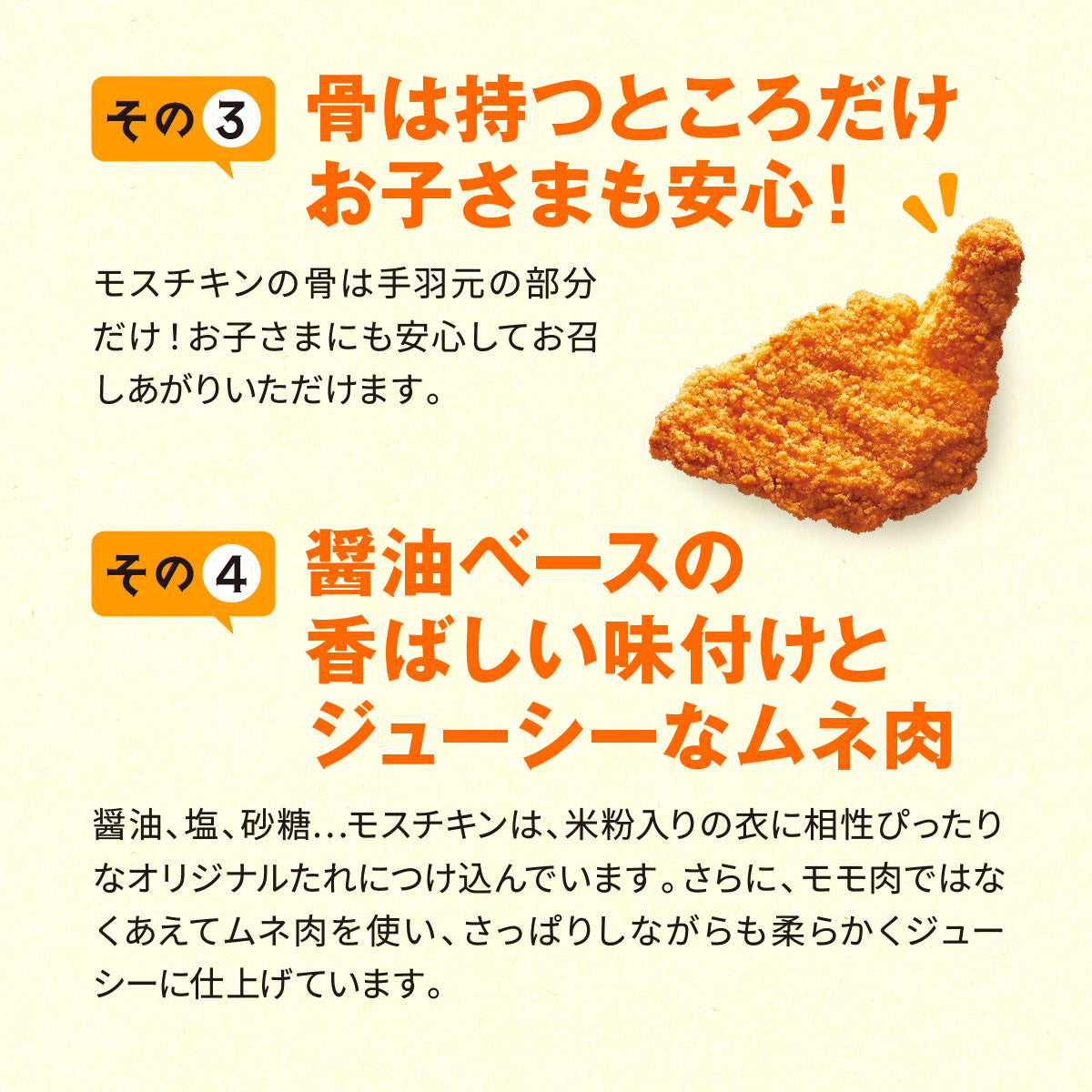 モス様こちらの方ご購入お願いします モスオンライン】モスチキン・オニオンフライ セット – モス公式
