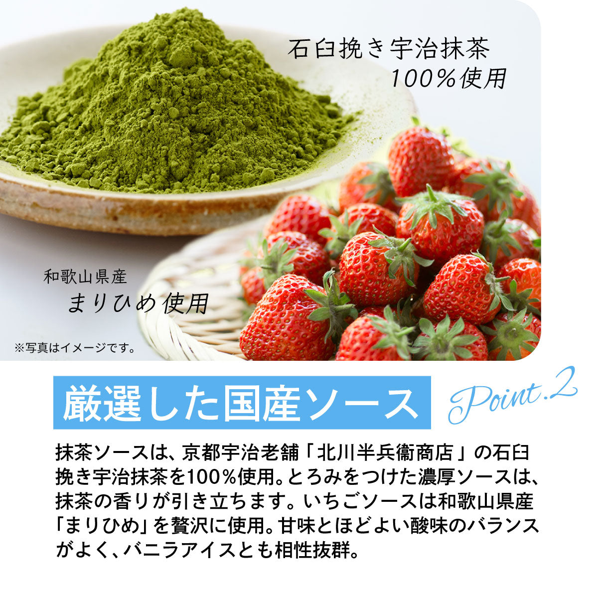 まぜるシェイクアイス 6個入 – モス公式オンラインショップ 〜Life