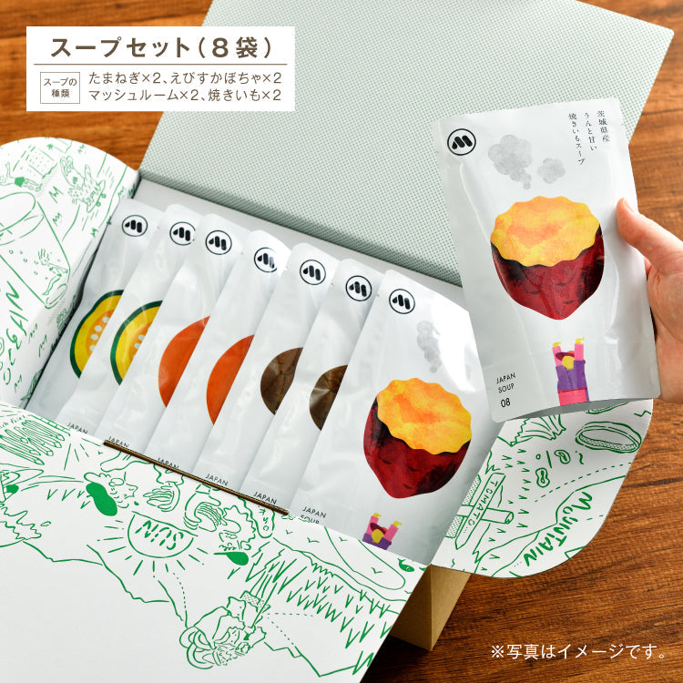 4種類のスープ食べ比べセット with 花柄ハンカチ (FLOWERS
