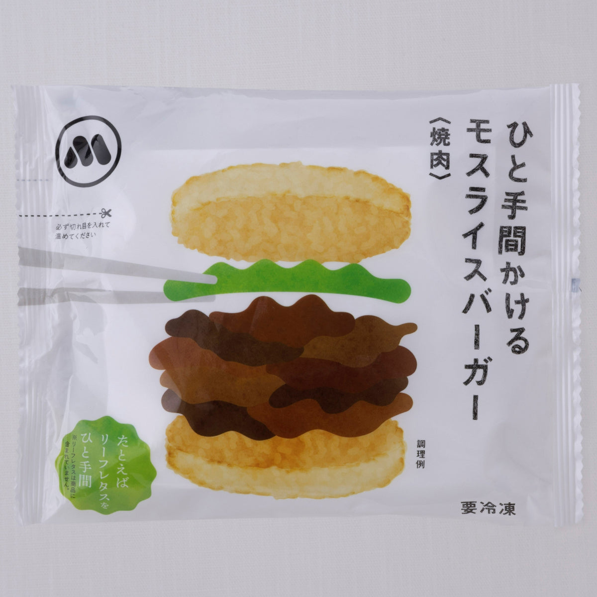 egift】ひと手間かけるモスライスバーガー〈焼肉〉6個入 – モス