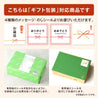 【通常お届け】モスライスバーガー〈のり弁〉６個 【のし包装付き】