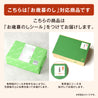 【お歳暮包装付き】【12月下旬お届け】モスライスバーガー食べ比べ６種K〈のり弁・焼肉・きんぴら・豚生姜焼き・エビチリ・回鍋肉〉