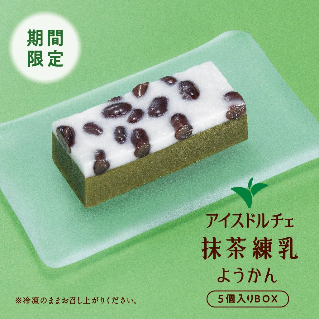 tea*様の専用 Teazen Matcha Choco Milk Tea 20T | OLIVE YOUNG Global