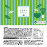 【期間限定】アイスドルチェ いちご・抹茶練乳ようかん （５個入りBOX ２箱セット）