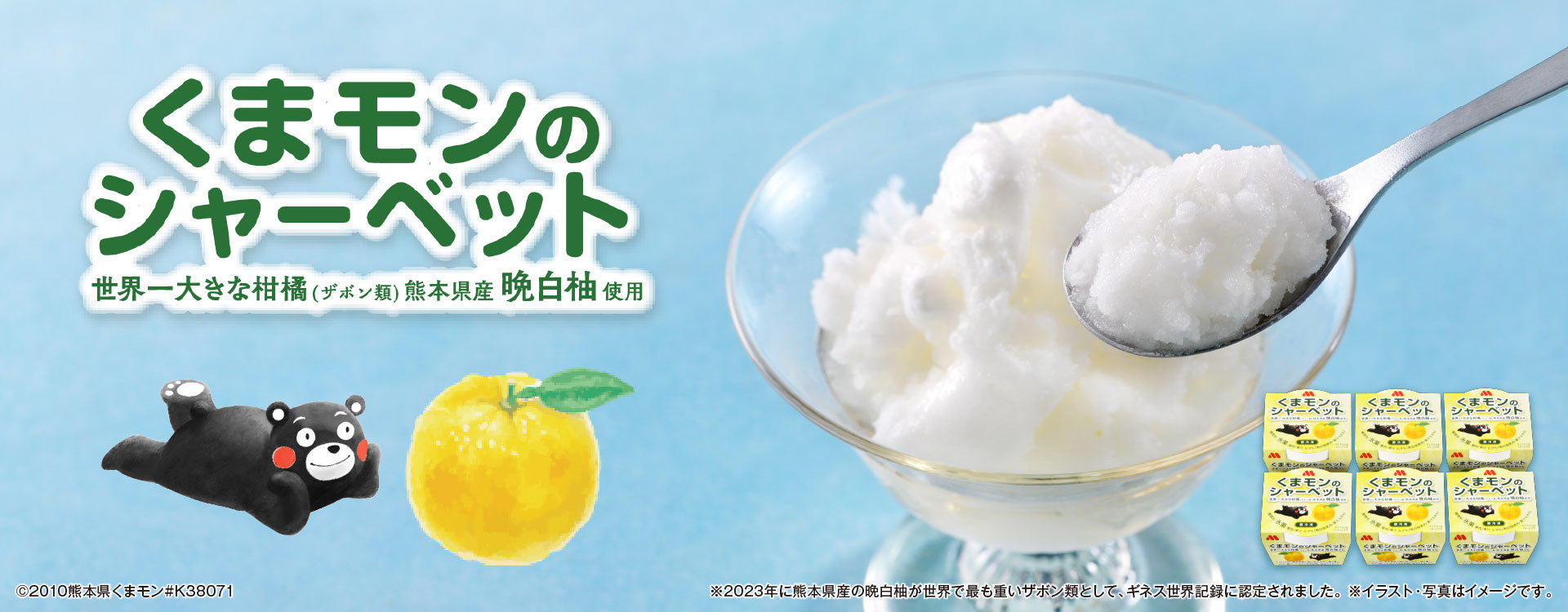 モスバーガー】 モス公式オンラインショップ 〜Life with MOS〜