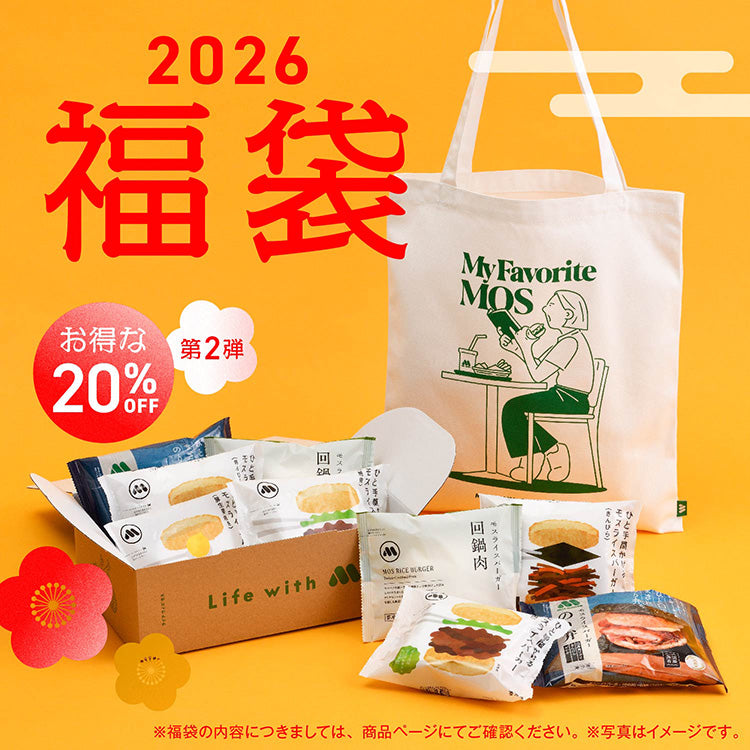 未開封　味なモスバーガー　スウェット　グレー M 未開封 味なモスバーガー スウェット グレー M