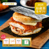 【通常お届け】モスライスバーガー〈のり弁〉６個 【のし包装付き】
