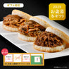 【通常お届け】モスライスバーガー3種の食べ比べ　焼肉2個・豚生姜焼き2個・きんぴら2個 計6個【のし包装付き】
