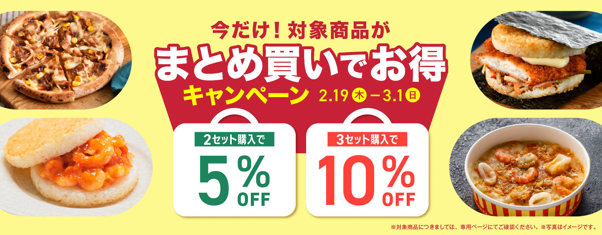 モスバーガー】 モス公式オンラインショップ 〜Life with MOS〜