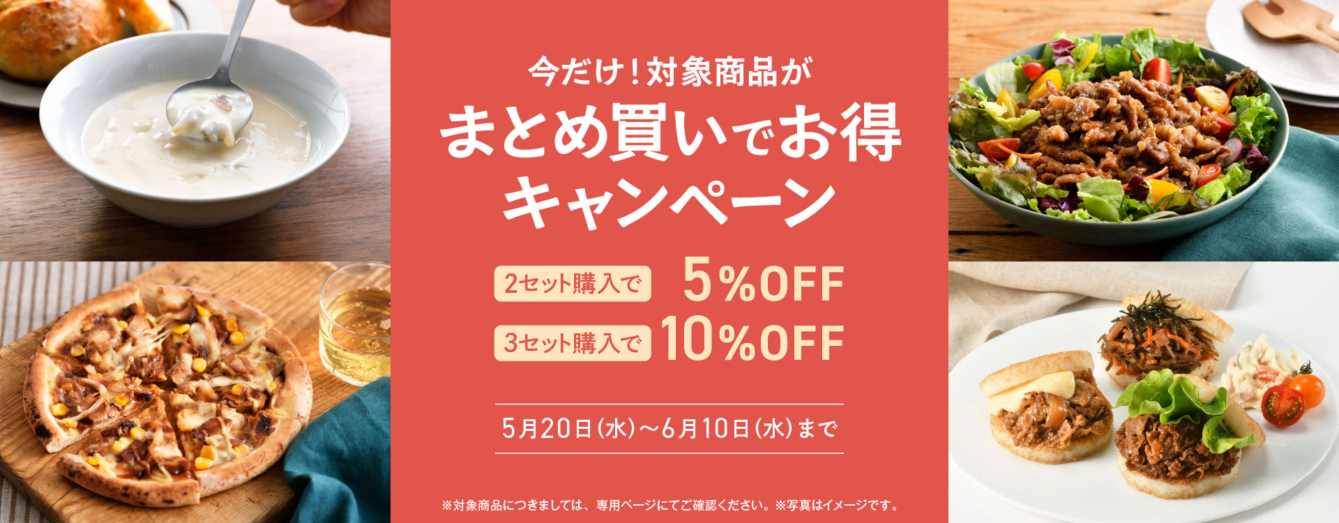 モスバーガー】 モス公式オンラインショップ 〜Life with MOS〜