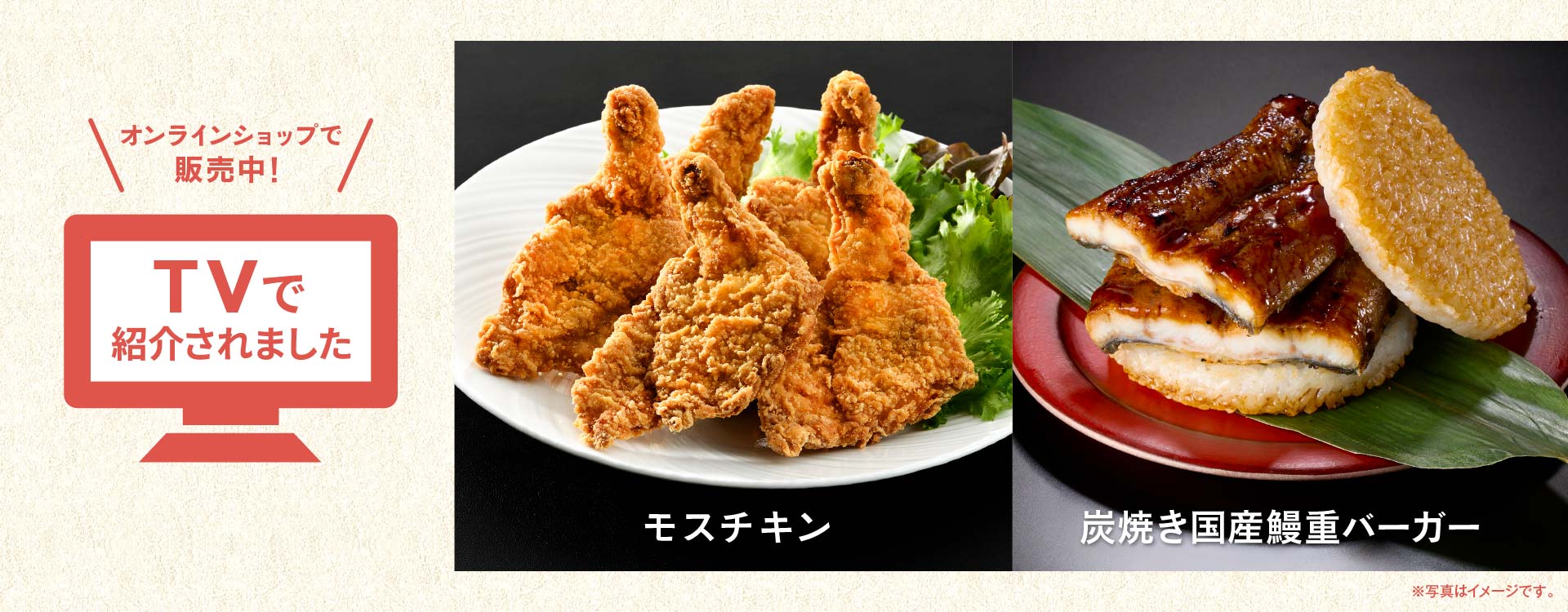 モスバーガー】 モス公式オンラインショップ 〜Life with MOS〜