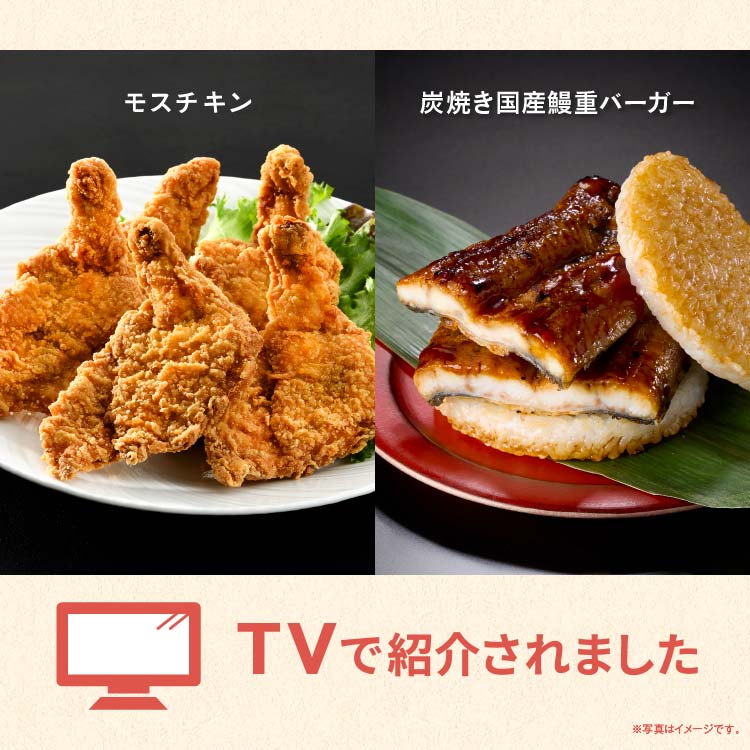 モスバーガー11，000円分ミスドも使用可能✨ チケット 株主優待券・割引券