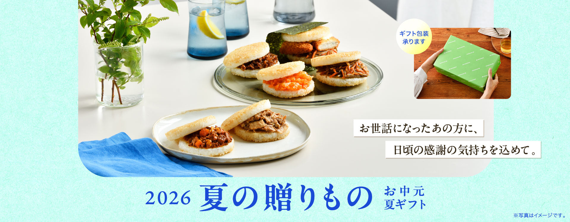 モスバーガー】 モス公式オンラインショップ 〜Life with MOS〜