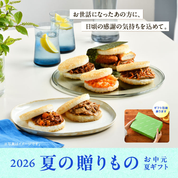 モスバーガー】 モス公式オンラインショップ 〜Life with MOS〜