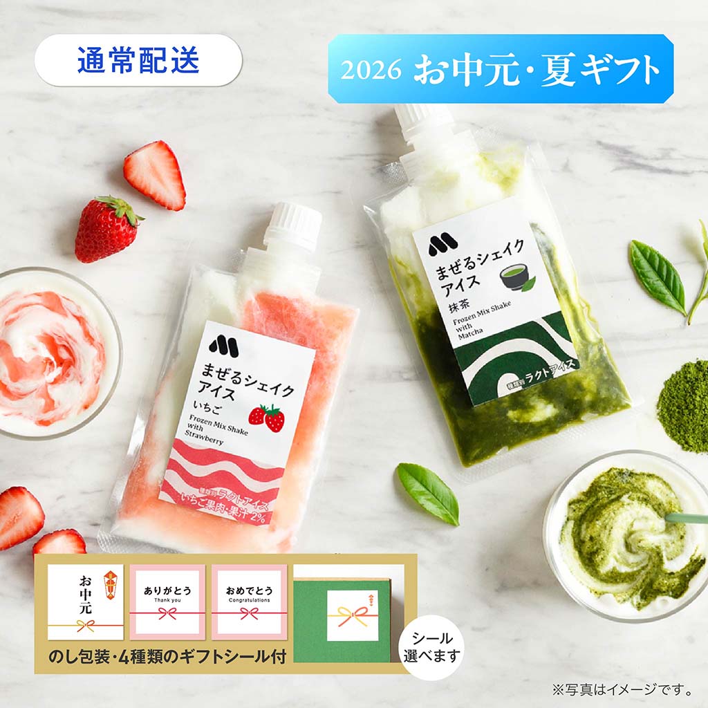通常お届け】まぜるシェイクアイス 6個入 – モス公式オンライン