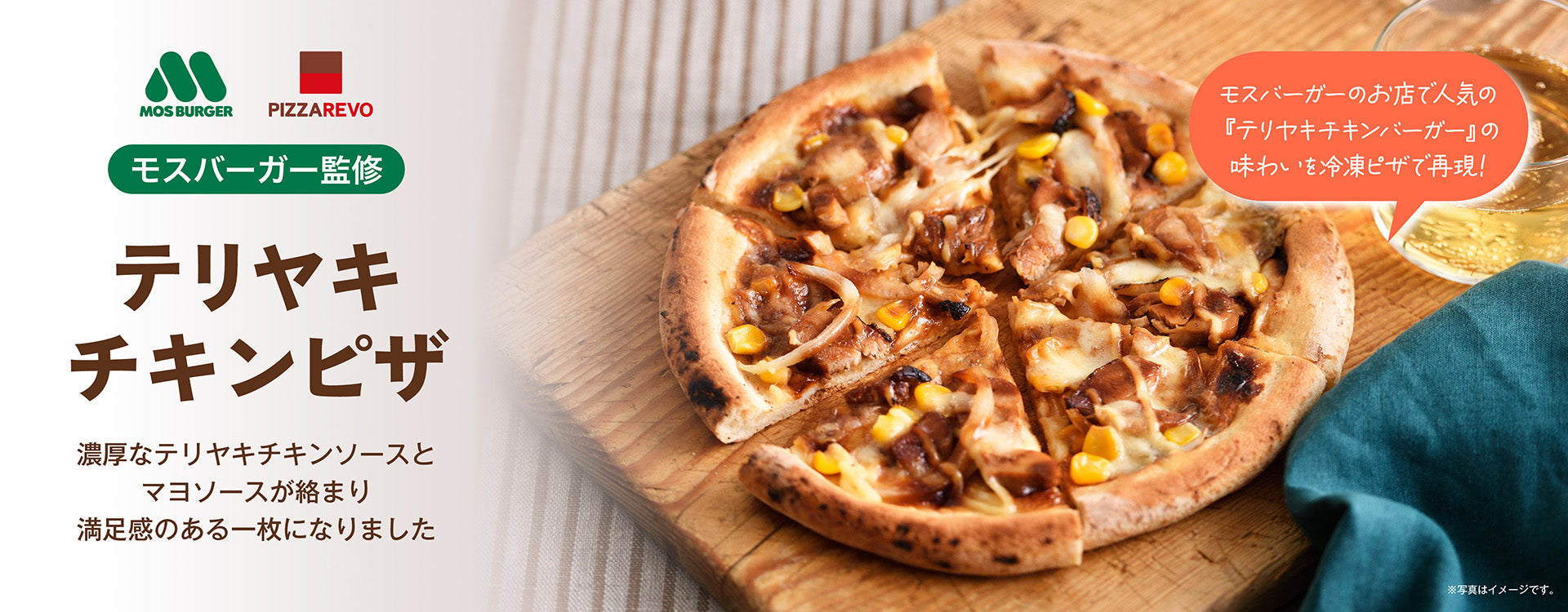 モスバーガー】 モス公式オンラインショップ 〜Life with MOS〜