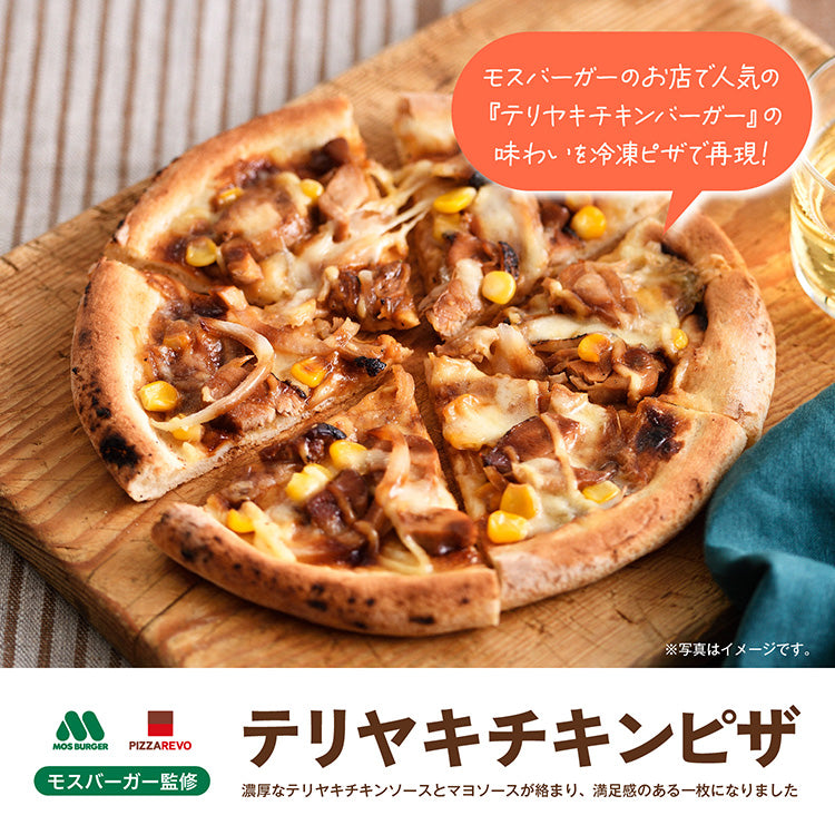 モスバーガー】 モス公式オンラインショップ 〜Life with MOS〜