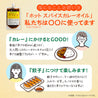 ホットスパイス カレーオイル（1袋）