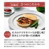【ブラックフライデー】モスライスバーガーのり弁15個・回鍋肉15個