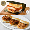 【予約商品】モスライスバーガー〈のり弁〉３個・焼肉１個、きんぴら１個、生姜焼き１個