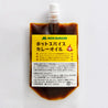 ホットスパイス カレーオイル（1袋）