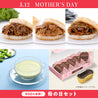 【母の日セット】冷凍スープ・モスライスバーガー〈食べ比べ〉・チョコレートケーキ