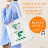 Yunosukeトートバッグ
