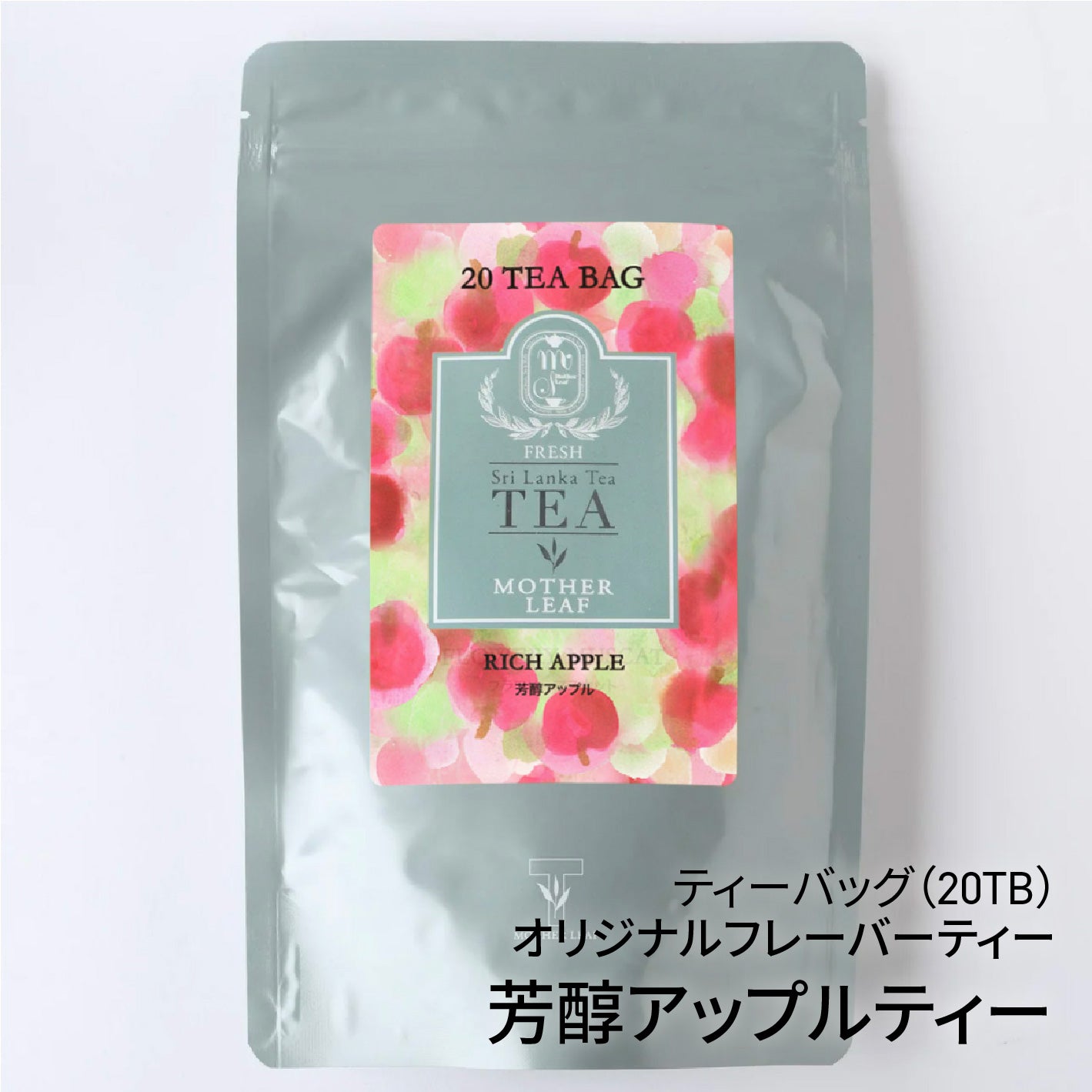 モスオンライン】【紅茶専門店 マザーリーフ】オリジナルフレーバー
