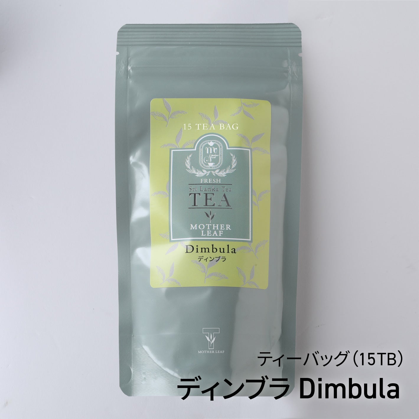 モスオンライン】【紅茶専門店 マザーリーフ】スリランカ産 紅茶