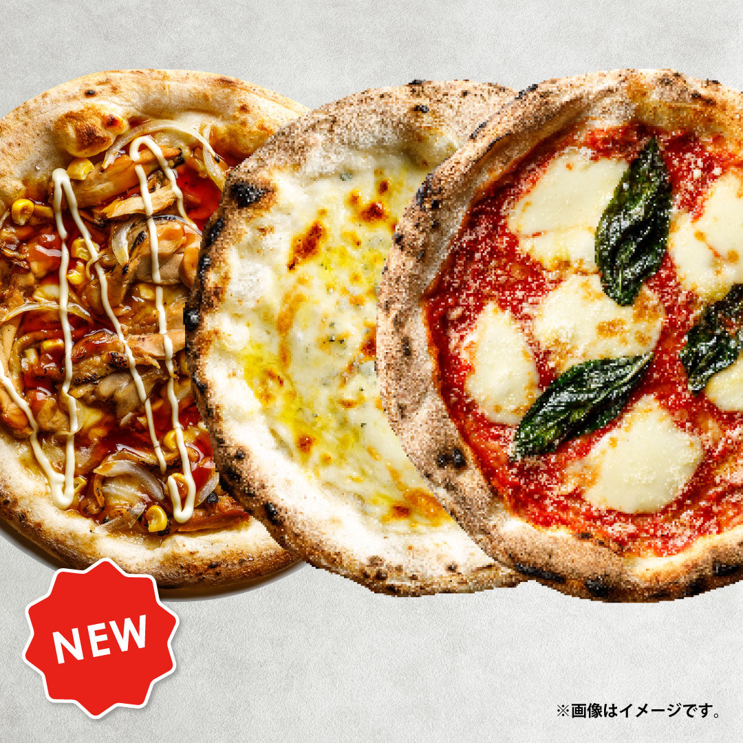 ピザ食べ比べ（テリヤキチキン、マルゲリータ、クアトロビアンカ 各１ 計３枚）