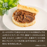 【予約商品】モスライスバーガー〈のり弁〉３個・焼肉１個、きんぴら１個、生姜焼き１個