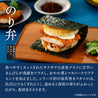 【予約商品】モスライスバーガー〈のり弁〉６個