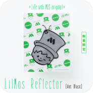 リルモスアイテム