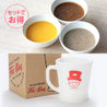 【送料無料】3種類×2袋スープ食べ比べセット＆Fire-King Dハンドルマグ