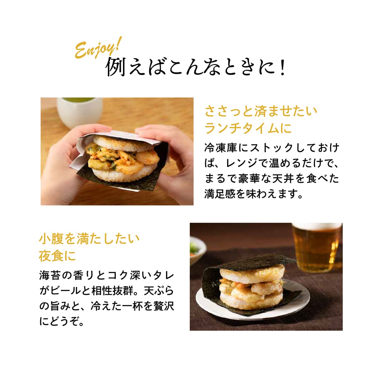 新登場！モスライスバーガー＜のり弁＞ – モス公式オンラインショップ